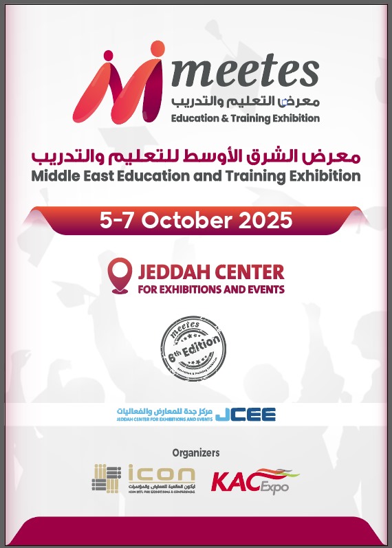 معرض الشرق الأوسط للتعليم والتدريب